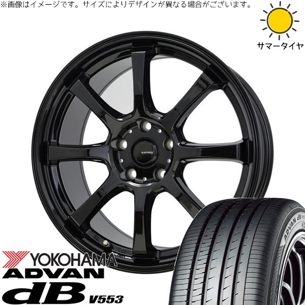 UX CH-R エスティマ 225/50R18 ホイールセット | アドバン デシベル V553 \u0026 Gスピード G08 18インチ 5穴114.3