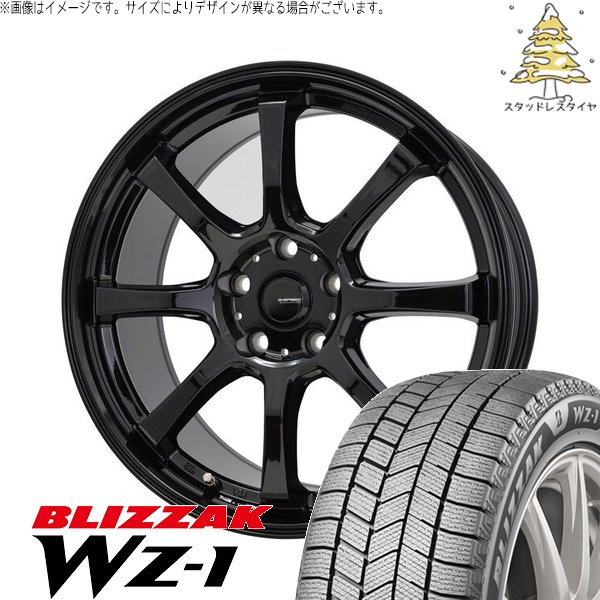 ブリザック ヴォクシー 205/60R16 スタッドレス | WZ-1 & Gスピード