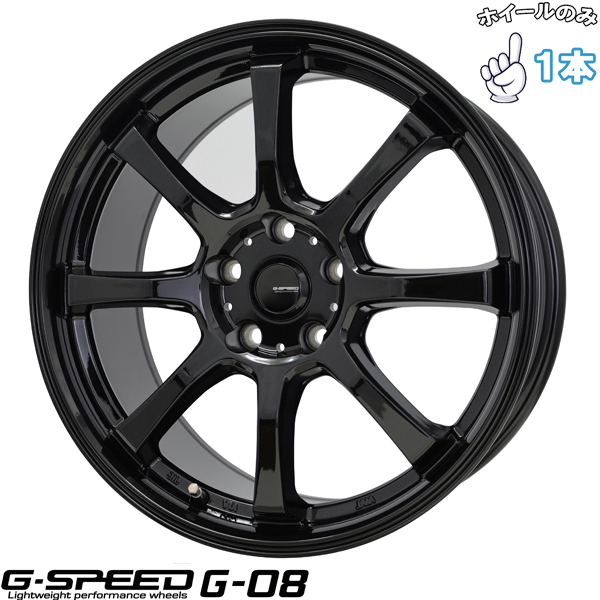 17インチ アルミホイール 5穴100 | ホットスタッフ Gスピード G08 メタリックブラック 7J 1本