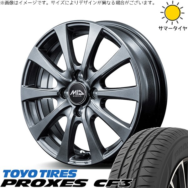 プリウスα 215/50R17 サマー | プロクセス CF3 & MIDホイール G10 17