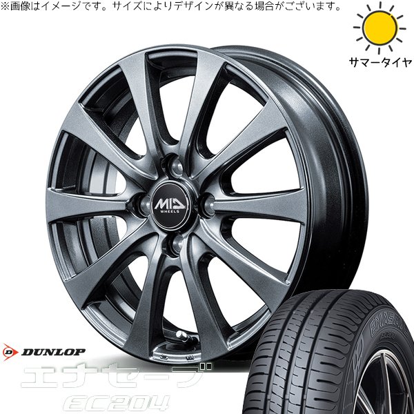 エナセーブ - プリウスα 215/50R17 車輪仕掛ける | EC204 \u0026 MID車輪 G10 17in 5穴114.3 自動車-タイヤ、ホイール-夏タイヤ、ホイールセット