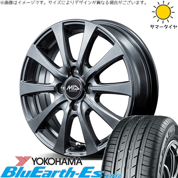 BluEarth XV フォレスター 225/60R17 ホイールセット | ブルーアース