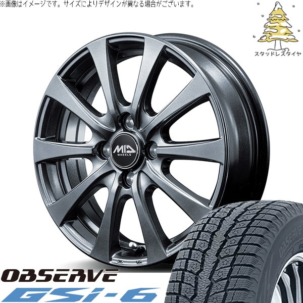 ZR-V クロストレック 225/60R18 スタッドレス | オブザーブ Gsi-6 \u0026 MIDホイール G10 18インチ 5穴114.3