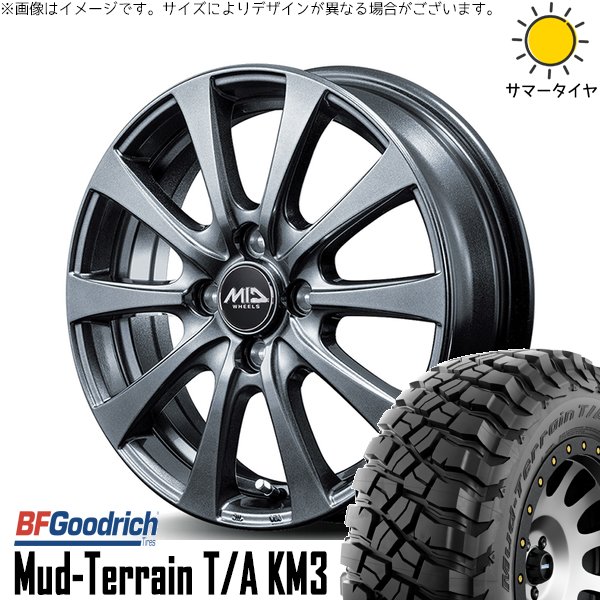 RAV4 アルファード ヴェルファイア 245/65R17 ホイールセット | マッドテレーン T/A KM3 \u0026 MIDホイール G10 17インチ 5穴114.3