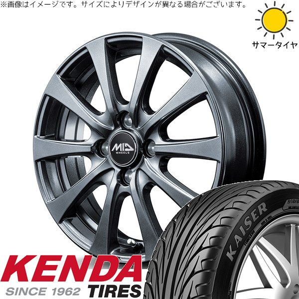 オーリス ブレイド 225/45R17 ホイールセット | カイザー KR20 \u0026 MIDホイール G10 17インチ 5穴114.3