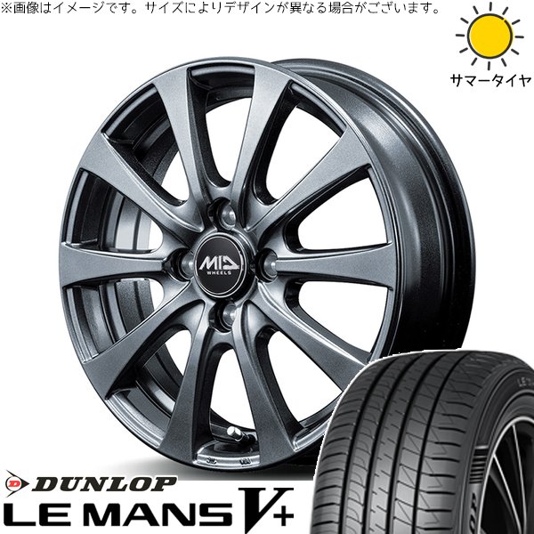 LE MANS トヨタ シエンタ 10系 185/65R15 ホイールセット | ルマン