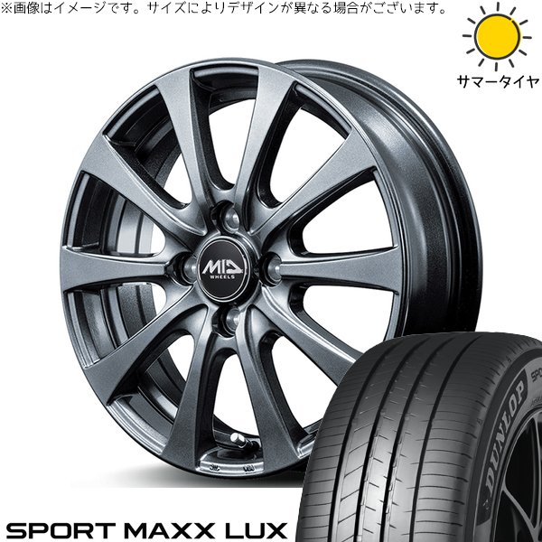 ヴォクシー 215/45R18 ホイールセット | スポーツマックス LUX \u0026 MIDホイール G10 18インチ 5穴114.3