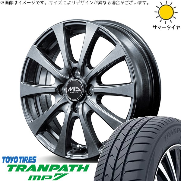ZR-V ヤリスクロス 215/65R16 ホイールセット | トランパス MP7 \u0026 MIDホイール G10 16インチ 5穴114.3