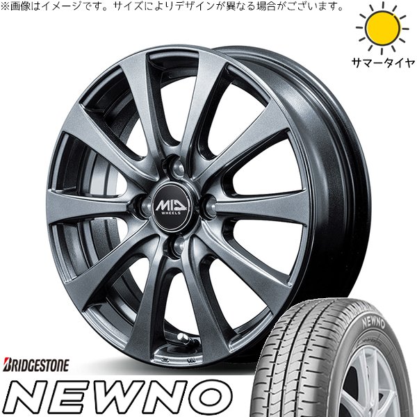BRIDGESTONE（ブリヂストン） セレナ ノア ヴォクシー 195/65R15