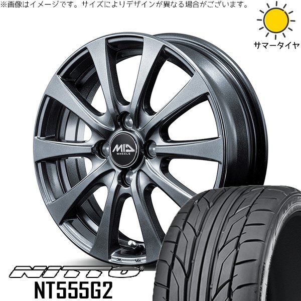 ヴェルファイア 235/50R18 サマー | NT555G2 & MIDホイール G10 18