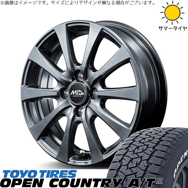 RAV4 アルファード ヴェルファイア 245/65R17 ホイールセット | オープンカントリー A/T3 \u0026 MIDホイール G10 17インチ 5穴114.3