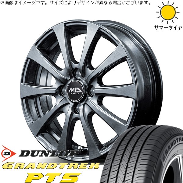 GRANDTREK - ZR-V クロストレック 215/60R17 車輪仕掛ける | グラントレック PT5 \u0026 MID車輪 G10 17in 5穴114.3 車、バイク、自転車-タイヤ、ホイール-自動車