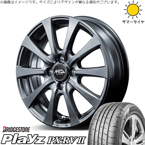 Nissan 17インチ ホイールセット PX-RV II Playz ZR-V クロストレック 225/60R17 ホイールセット | プレイズ PX
