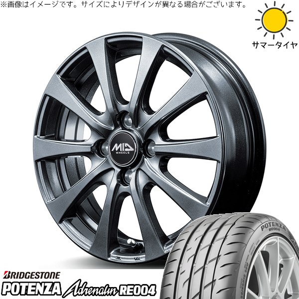 POTENZA XV フォレスター 225/55R17 ホイールセット | ポテンザ