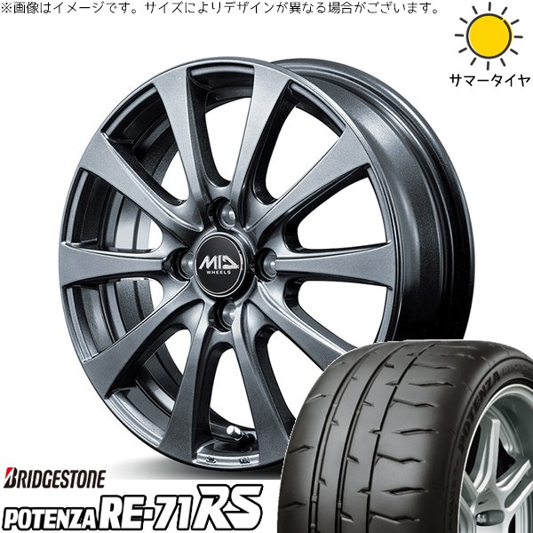 ヴォクシー 215/45R18 ホイールセット | ポテンザ RE71-RS \u0026 MIDホイール G10 18インチ 5穴114.3