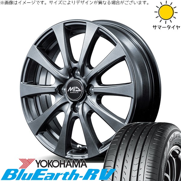 プリウスα 215/50R17 ホイールセット | ブルーアース RV03 \u0026 MIDホイール G10 17インチ 5穴114.3