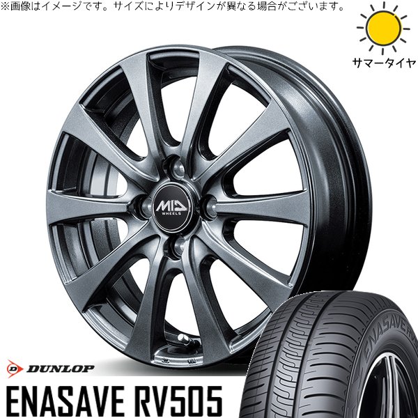 カローラクロス 225/50R18 ホイールセット | エナセーブ RV505 \u0026 MIDホイール G10 18インチ 5穴114.3