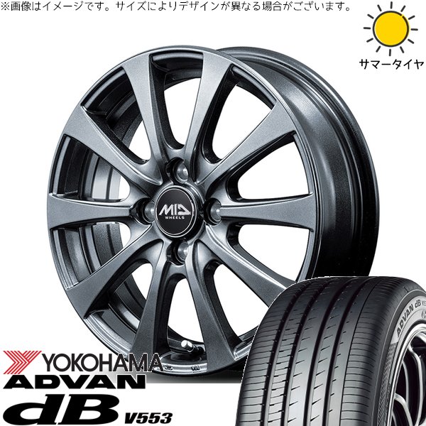 その他 al マツダ6 C28セレナ 225/55R17 サマー | アドバン デシベル V553 & MID