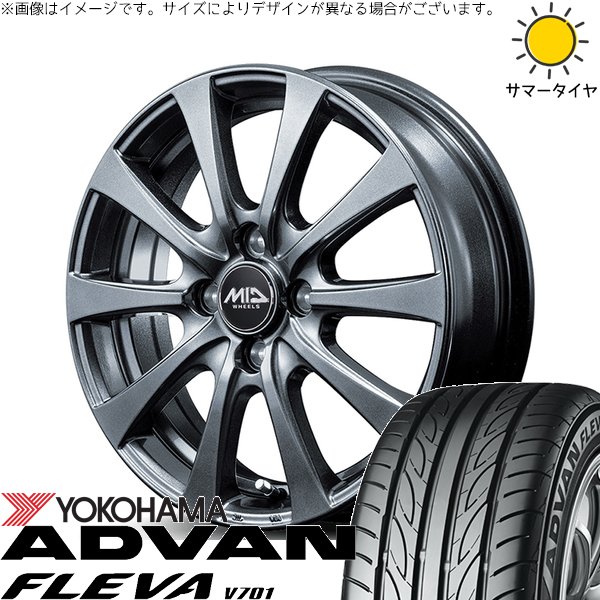 ヴェゼル WR-V 225/50R18 ホイールセット | アドバン フレバ V701 \u0026 MIDホイール G10 18インチ 5穴114.3