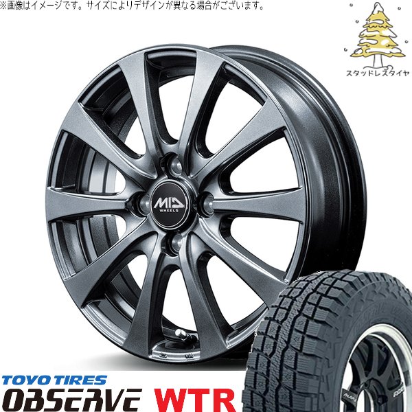 OBSERVE RAV4 アルファード ヴェルファイア 245/65R17 スタッドレス