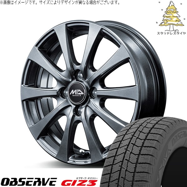 タント ムーブ ワゴンR ラパン 165/55R15 スタッドレス | オブザーブ ギズ3 \u0026 MIDホイール G10 15インチ 4穴100