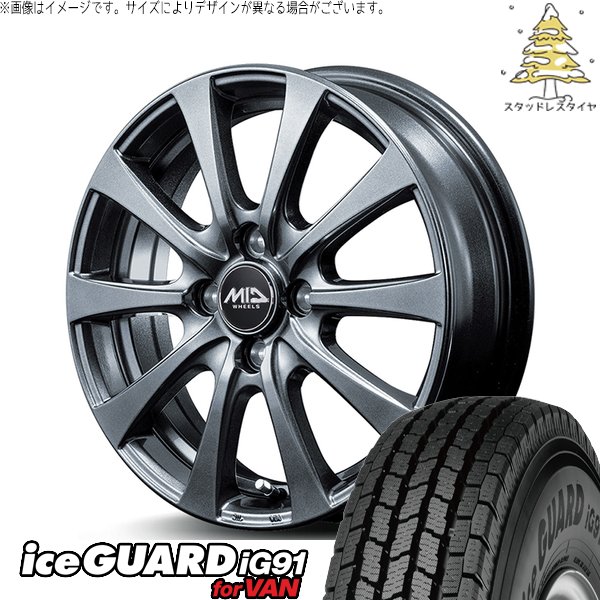 タント ムーブ ワゴンR ラパン 145/80R13 スタッドレス | アイスガード91 \u0026 MIDホイール G10 13インチ 4穴100