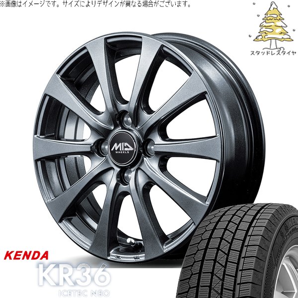 2024年製175/60r16スタッドレス　クロスビー　ラクティス アイスナビ クロスビー ラクティス 175/60R16 スタッドレス | アイス