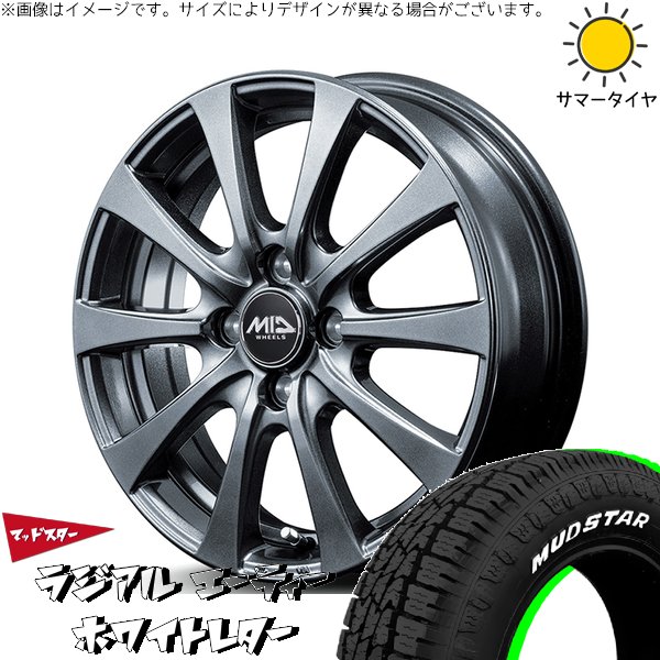 MUDSTAR タフト リフトアップ 175/65R15 ホイールセット | マッド 