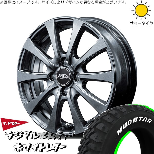 MXYYP1127NS