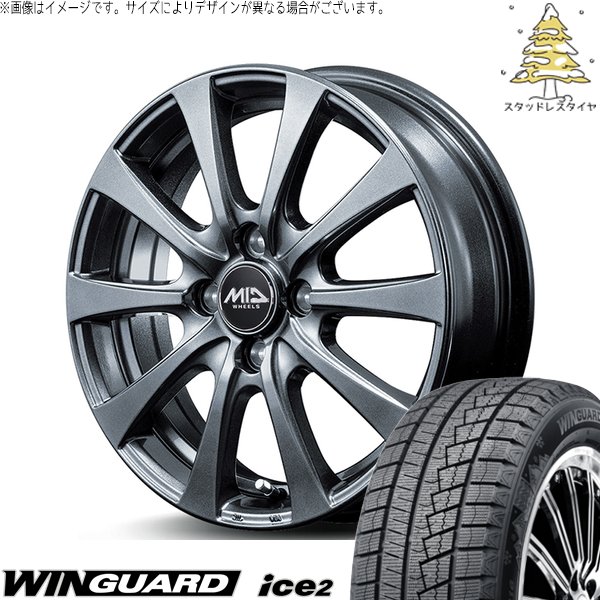 ウィンガードアイス タント ムーブ ワゴンR ラパン 145/80R13 