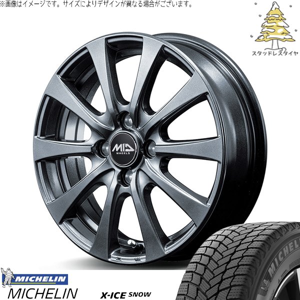 X-ICE スタッドレスタイヤ 155／65 R13 パレットで使用 モコ ゼスト 