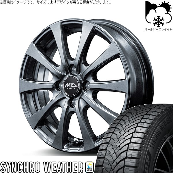 DUNLOP（ダンロップ） 軽自動車専用 カスタムサイズ 165/55R15 オール