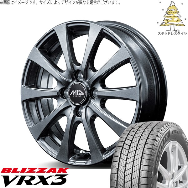 ブリザック VRX3 コンパクトカー用 175/65R14 スタッドレス | & MID 