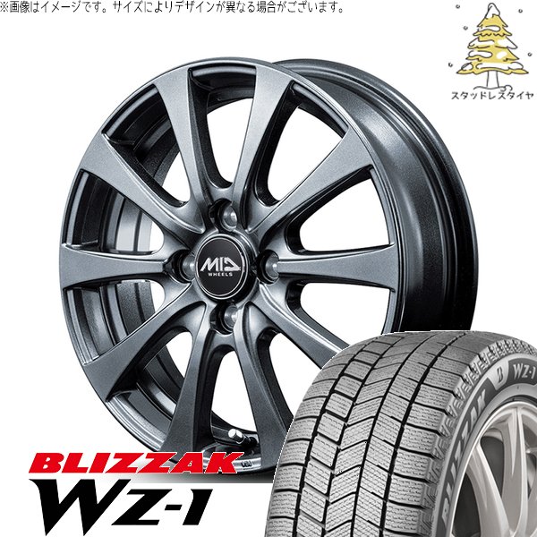 ブリザック タンク ルーミー トール 165/65R14 スタッドレス | WZ-1