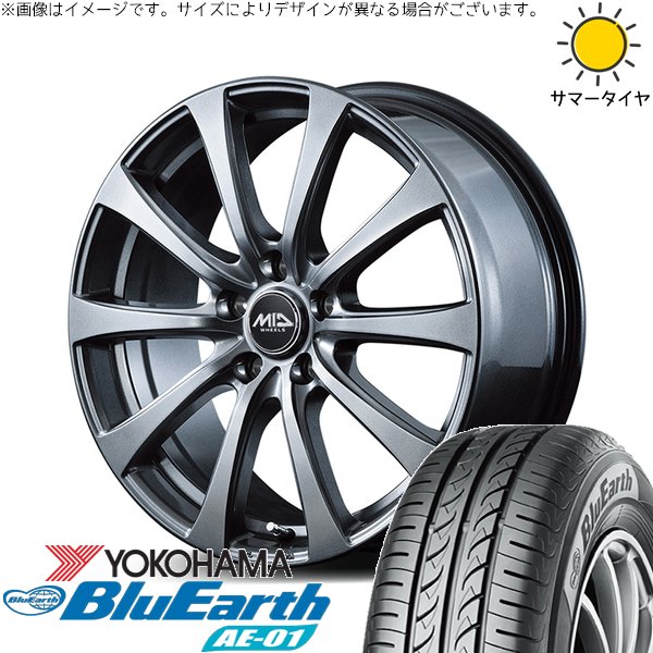 アトレーワゴン 165/65R13 ホイールセット | ブルーアース AE01 \u0026 MIDホイール G10 13インチ 4穴100