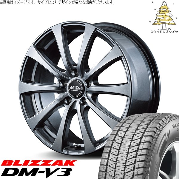 スタッドレス 225/60R17 スバル 純正 XV フォレスター DM-V3 ブリザック DMーV3 XV フォレスター 225/60R17 スタッドレス | DM-V3