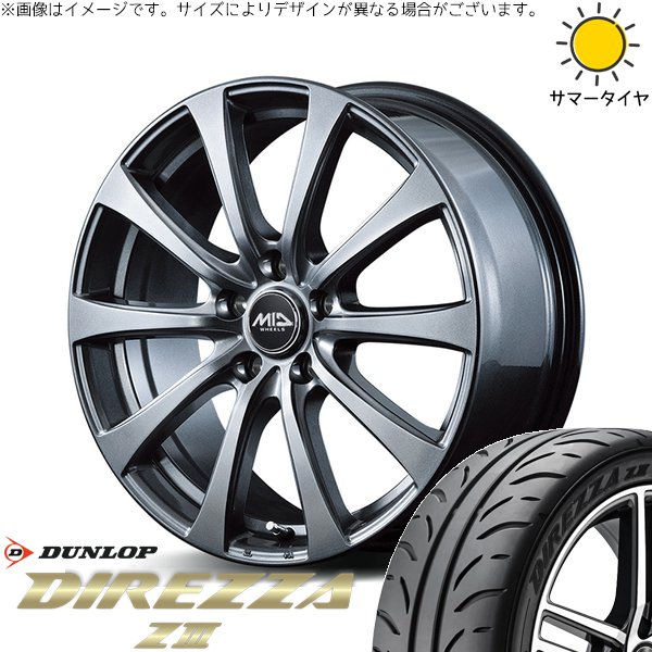 タンク ルーミー トール 165/50R16 ホイールセット | ディレッツァ Z3 \u0026 MIDホイール G10 16インチ 4穴100
