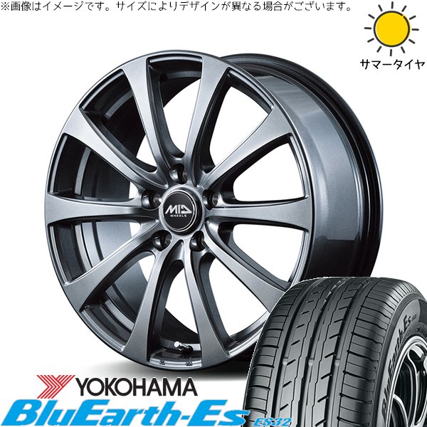 マーチ キューブ 185/55R15 ホイールセット | ブルーアース ES32 \u0026 MIDホイール G10 15インチ 4穴100