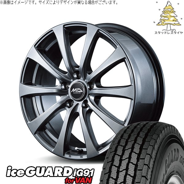 14インチ ホイールセット　スタッドレスタイヤ　アイスガード Millous アイスガード iG91 【新品】プロボックス/サクシード(160系