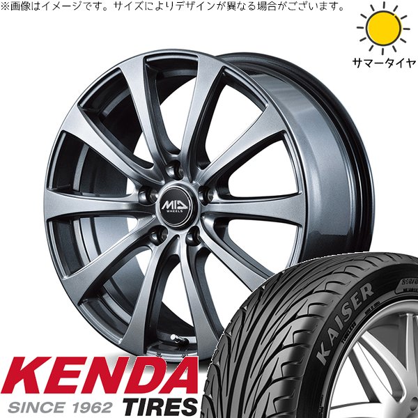 タンク ルーミー トール 165/50R16 ホイールセット | カイザー KR20 \u0026 MIDホイール G10 16インチ 4穴100