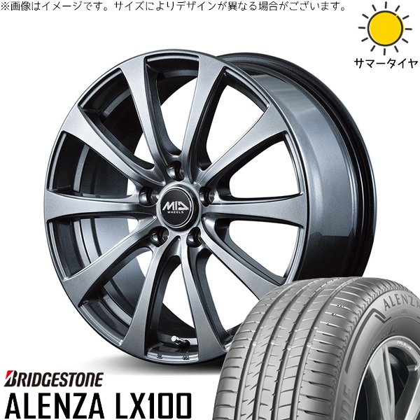 シエナ ハリアー 235/55R18 ホイールセット | アレンザ LX100 \u0026 MIDホイール G10 18インチ 5穴114.3