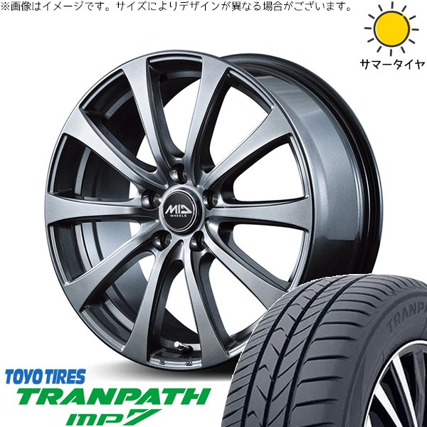 ヤリス カローラフィールダー 185/60R15 ホイールセット | トランパス MP7 \u0026 MIDホイール G10 15インチ 4穴100