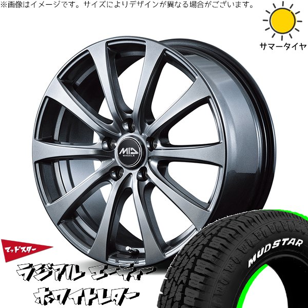 R5年カローラクロス用215/65R16 タイヤ・ホイールセット MUDSTAR カローラクロス 215/65R16 ホイールセット | マッドスター AT
