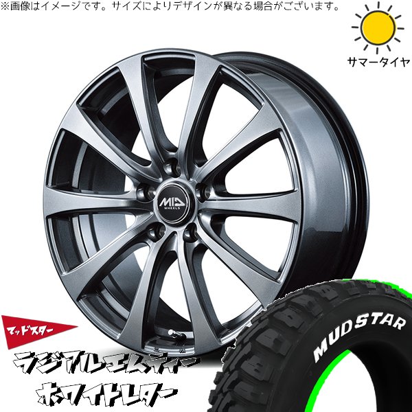 MUDSTAR プリウス シエンタ 10系 195/65R15 ホイールセット | マッド
