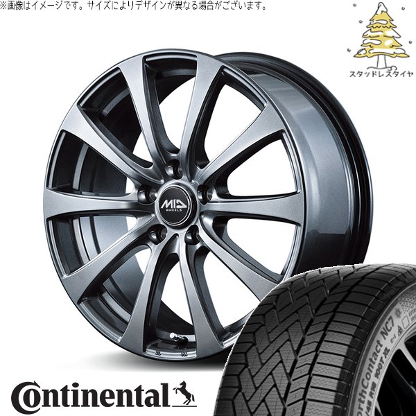 冬タイヤ 205/55R16 PCD120 アルミホイール付きスタッドレス バリ山バリ溝4本組 冬タイヤ 205/55R16 PCD120 アルミホイール付きスタッドレス バリ山