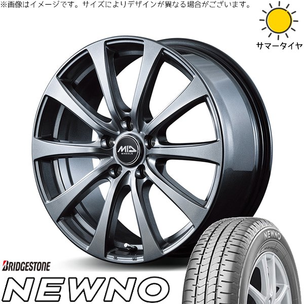 タフト リフトアップ 175/65R15 ホイールセット | ニューノ \u0026 MIDホイール G10 15インチ 4穴100