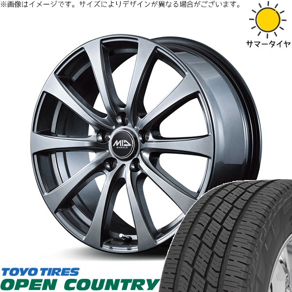 ノート カローラフィールダー 185/65R15 ホイールセット | オープンカントリー H/T2 \u0026 MIDホイール G10 15インチ 4穴100