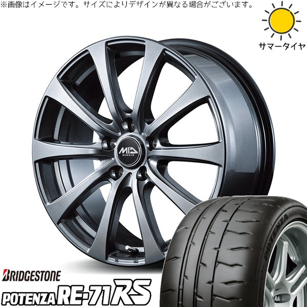 軽自動車専用 カスタムサイズ 165/55R15 ホイールセット | ポテンザ RE71-RS \u0026 MIDホイール G10 15インチ 4穴100