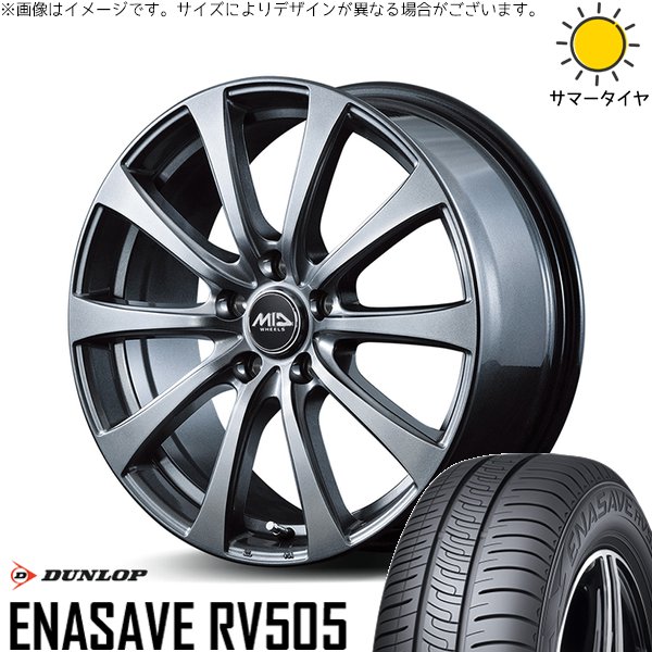 ノートオーラ 195/65R15 ホイールセット | エナセーブ RV505 \u0026 MIDホイール G10 15インチ 4穴100