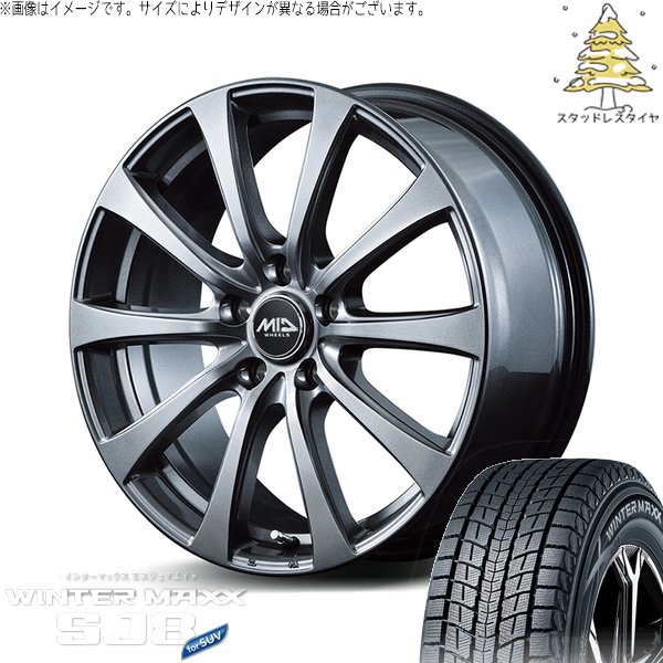 スタッドレスタイヤ スタッドレスタイヤ】ダンロップ WINTER MAXX 265/50R22 112Q XL SJ8+
